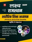 Lakshya Rajasthan Physical Education Teacher Objective PTI For Collage Education 1st 2nd 3rd Grade By Nagesh Choudhary Latest Edition